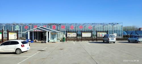 汝阳红薯现代农业产业园实景图