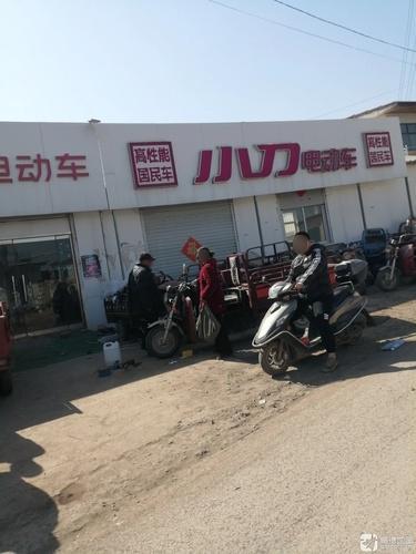 小刀电动车(南环路店)