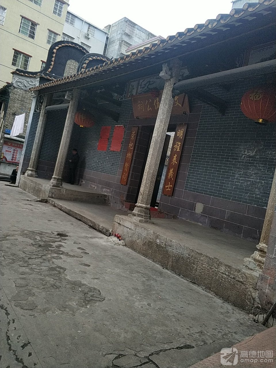 文焕伍公祠实景照片