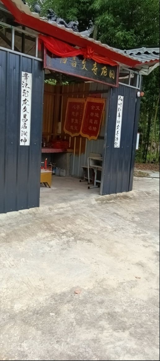 回龙寺文昌庙实景照片