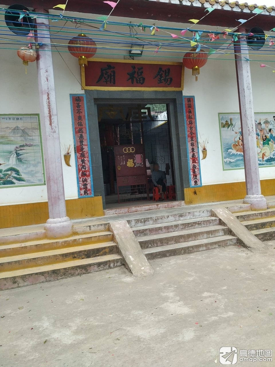 锡福庙实景照片