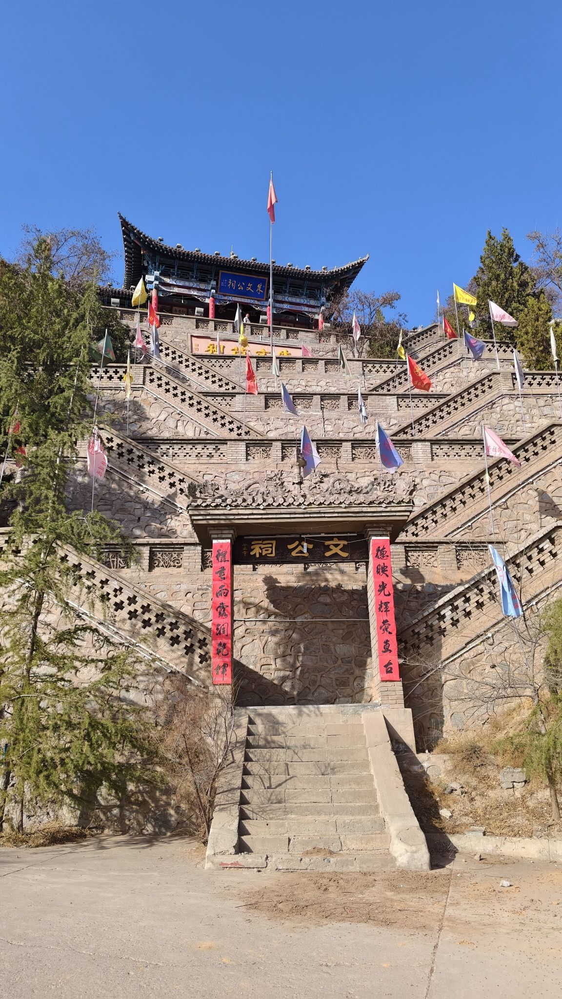 仁寿山公园