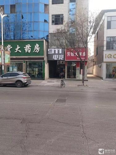 稷山911电竞(滨河商城店)内部环境