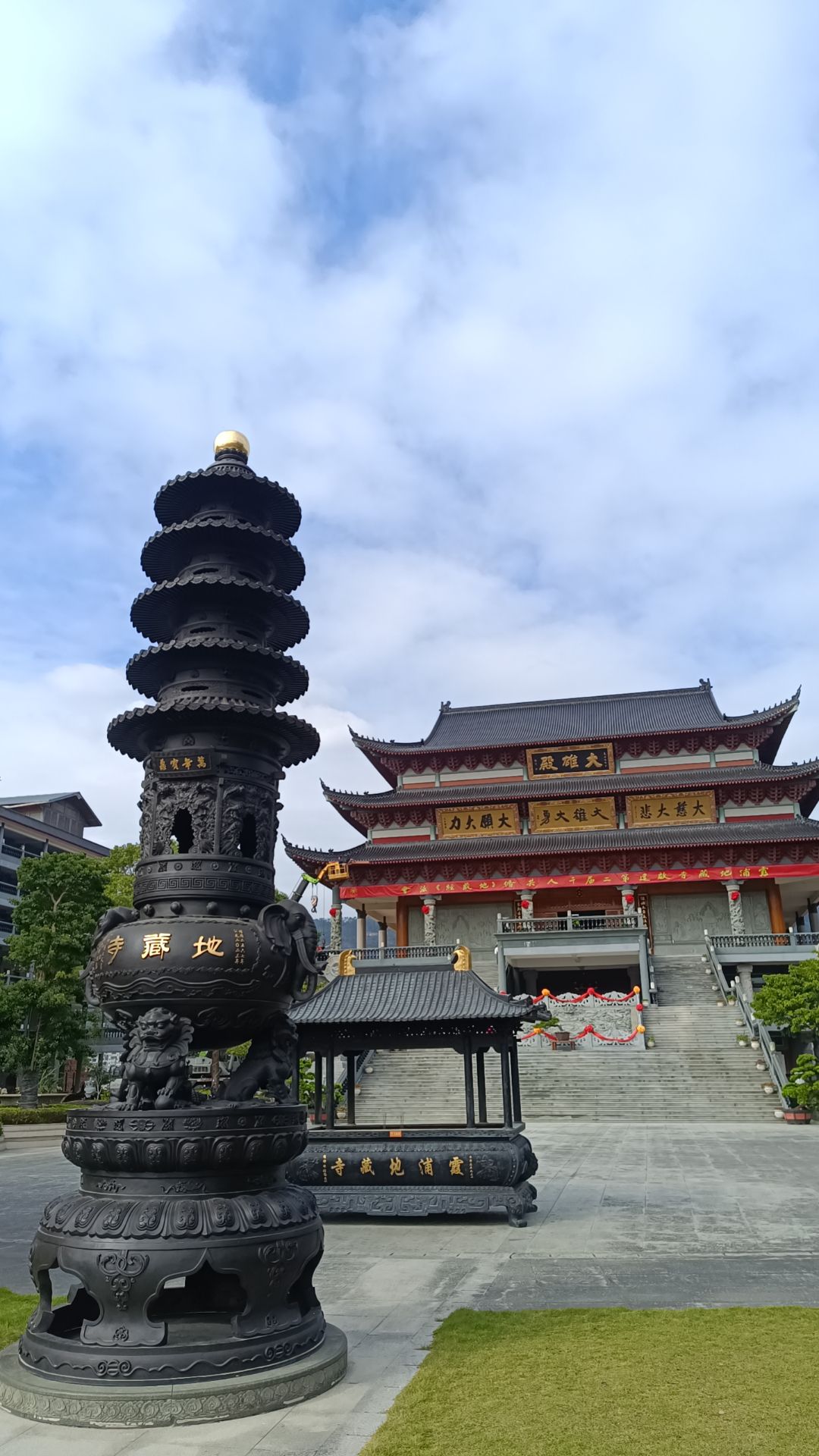 地藏寺实景照片