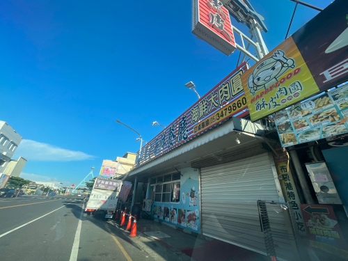黑皮海鲜餐厅/巨无霸海鲜肉圆