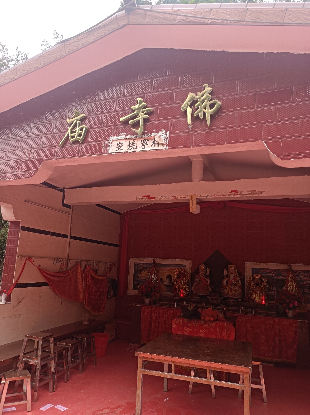 佛寺庙实景照片