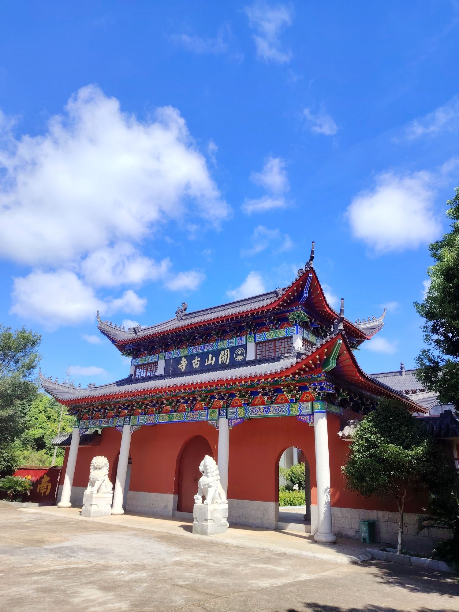 开山寺实景照片