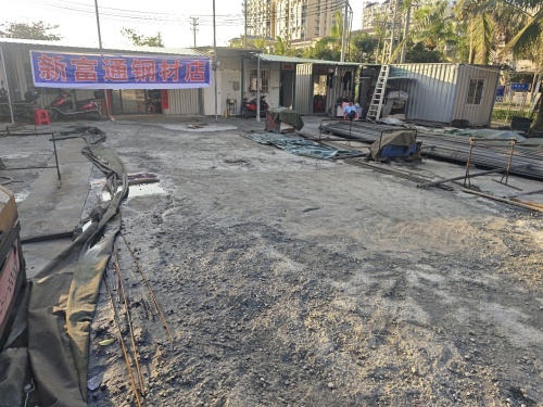 新富通钢材店