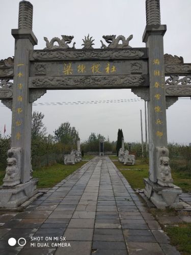 果都大观园旅行图片 1