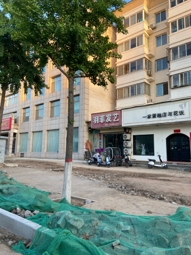 羽菲发艺(市府西街店)门店外观