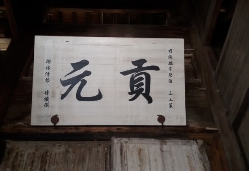 牯牛降历溪风景区旅行图片 3