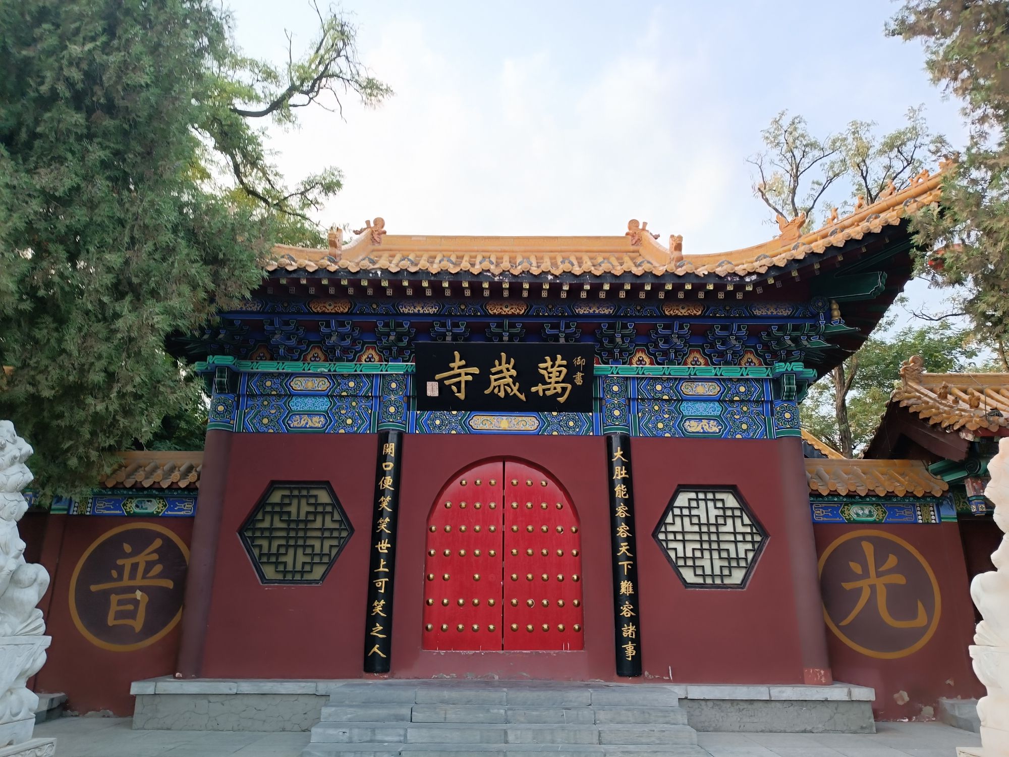 伽蓝殿实景照片