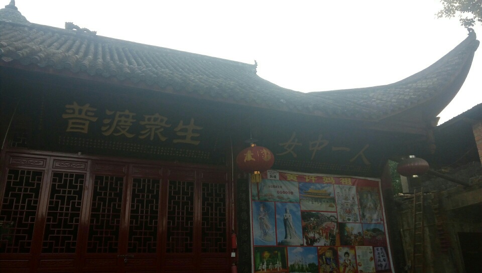 天后宫实景照片