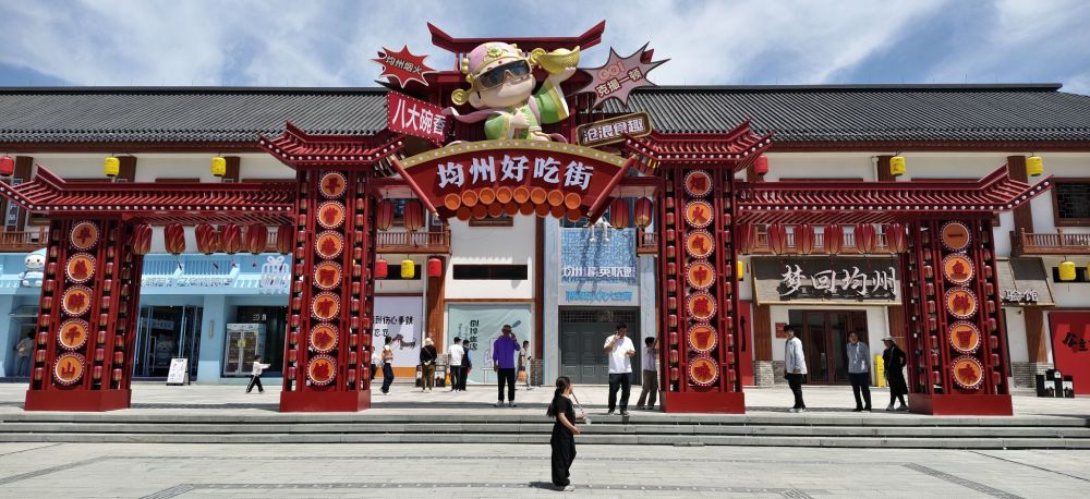 均州老街景点图片