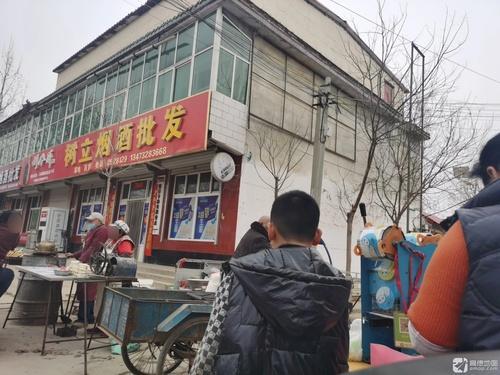 树立百货批发部