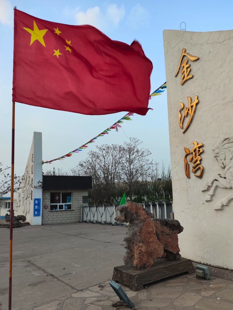 金沙湾景点图片