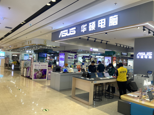 华硕电脑授权专卖店(平山信誉楼店)