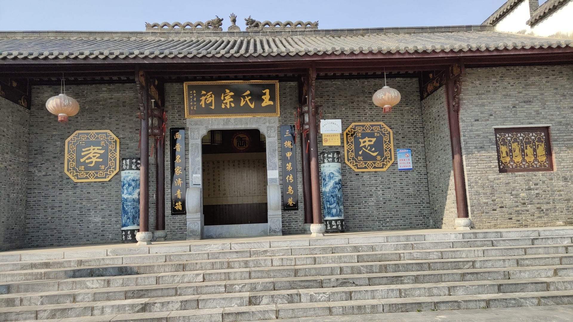 潜川王氏宗祠实景照片