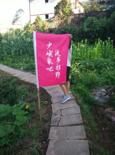 少峨山风景区旅行图片 2