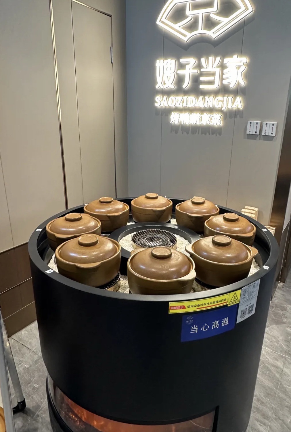 嫂子当家烤鸭新京菜