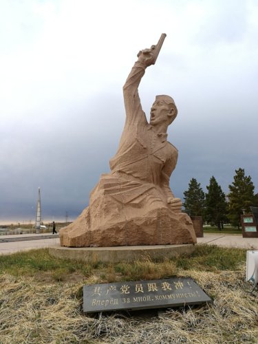 和平公园旅行图片 1
