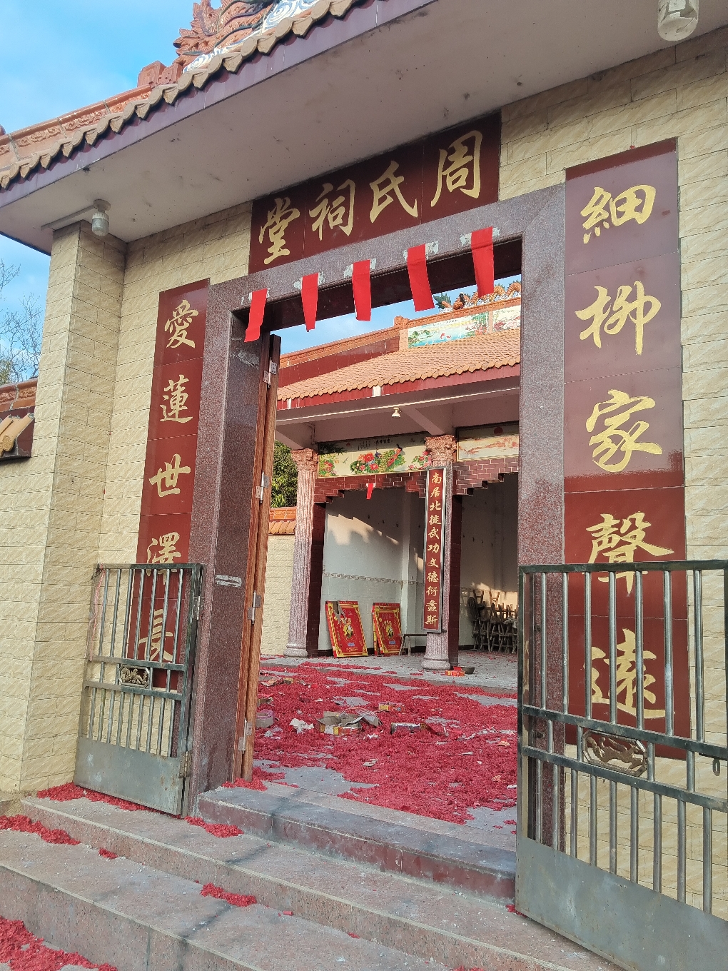 周氏祠堂实景照片