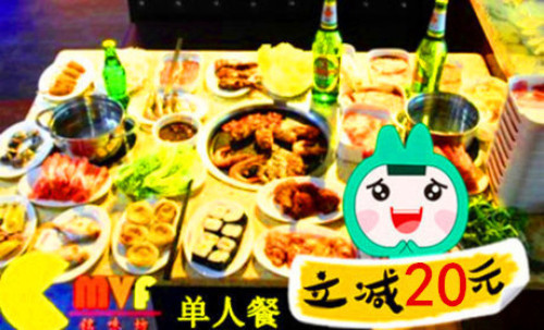 铭味坊自助烤肉火锅(如意社区曹屯店)