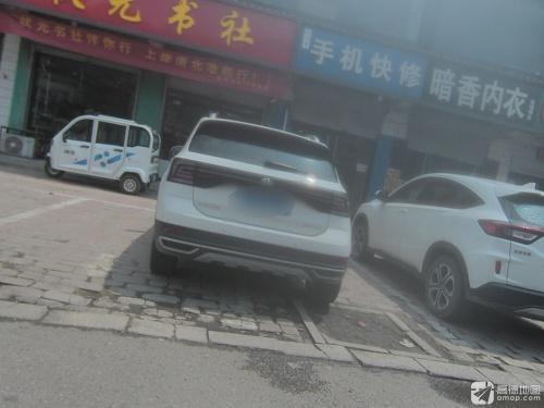 手机快修