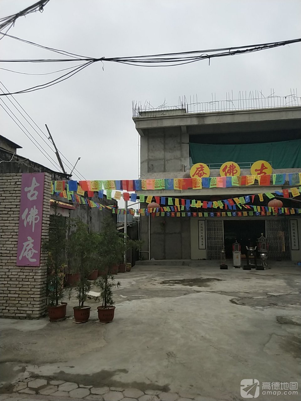 古佛庵实景照片