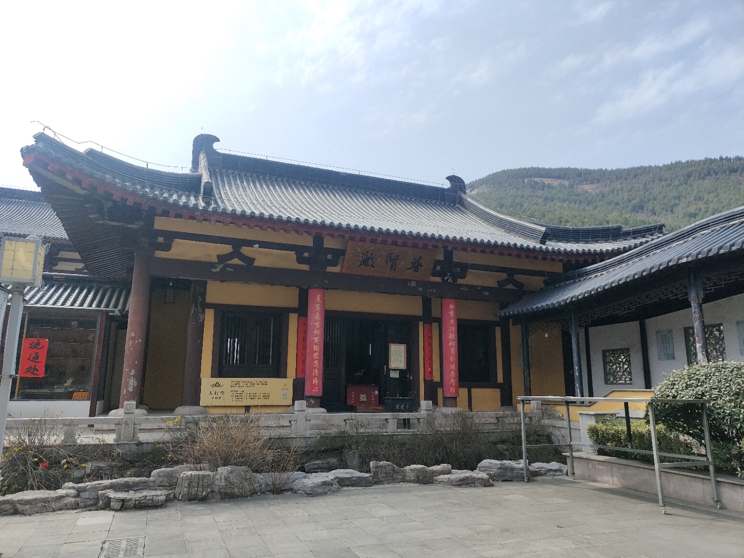 茱萸寺-普贤殿实景照片