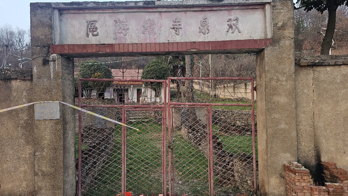 槎山双泉寺实景照片