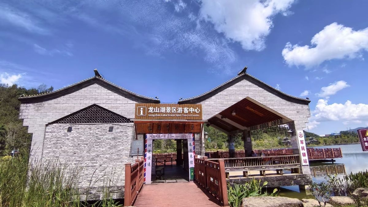 吉林龙山湖国家森林公园