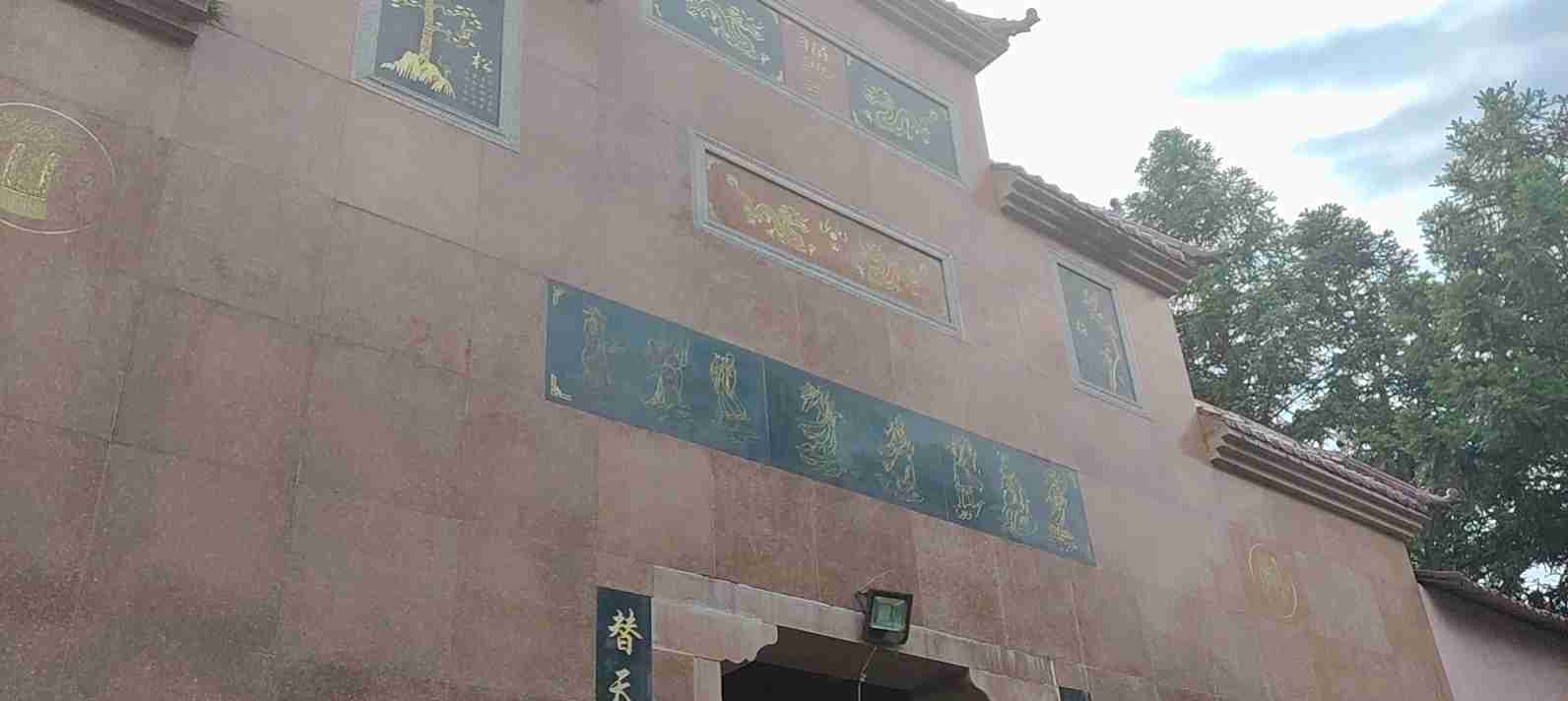 台山村毛家福兴寺实景照片