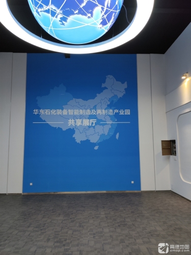 华东石化装备智能制造及再制造产业园-共享展厅实景图（2）