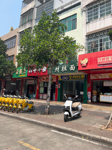 清真兰州拉面(华升花园店)