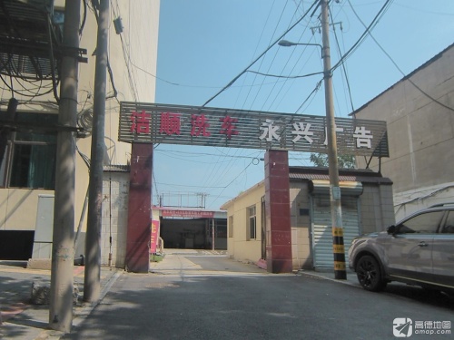 洁顺洗车