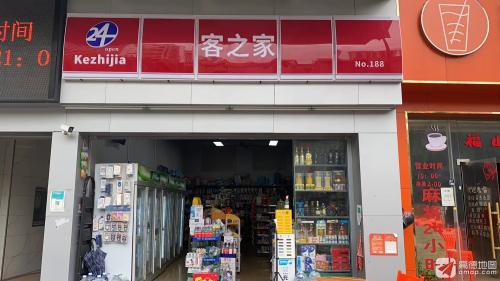 客之家百货商行(金湖湾大厦店)