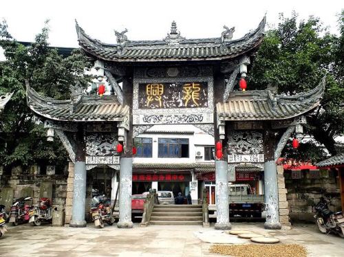 龙兴古镇
