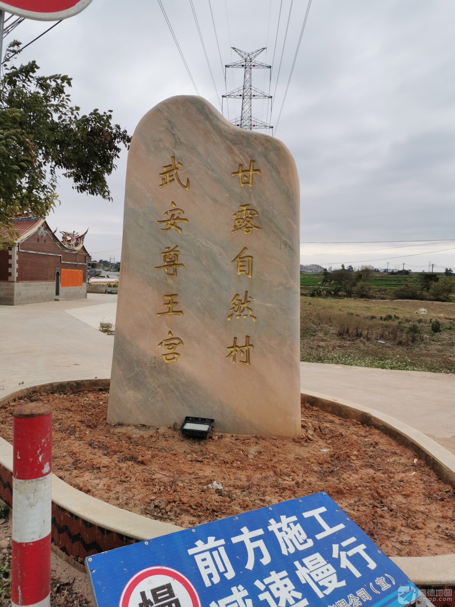 武安尊王庙实景照片