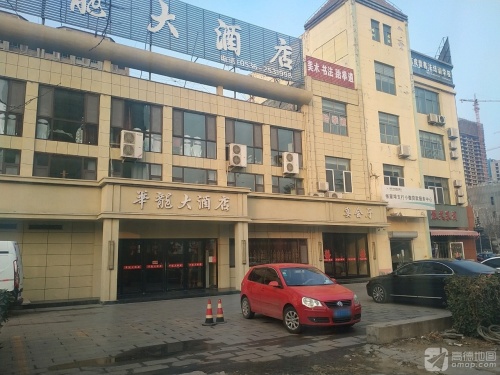 华龙大酒店(康成大街)