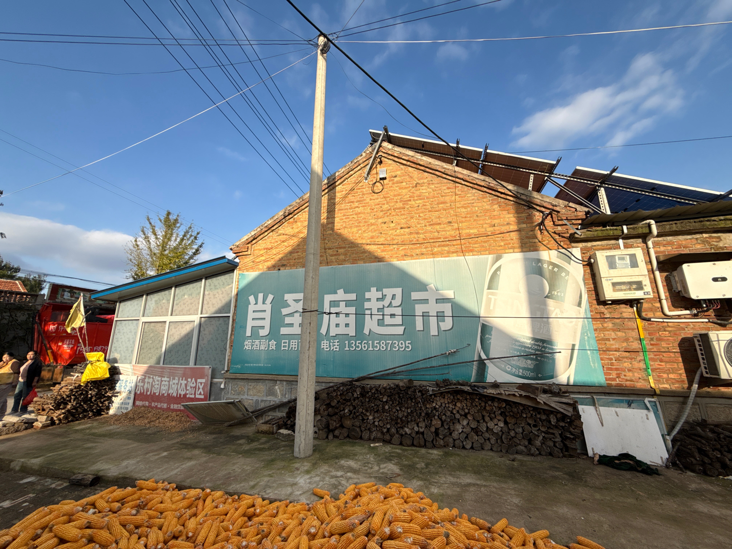 肖圣庙超市实景照片