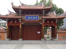 同安孔庙实景照片