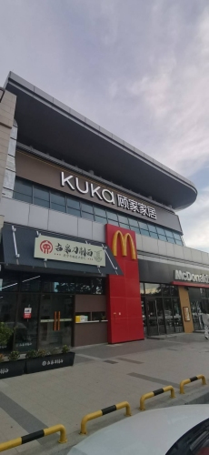 顾家家居(云海帆歌店)