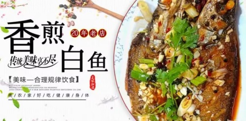 天福鱼庄(丹江口大坝店)