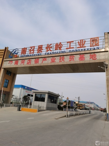 南召县长岭工业园实景图