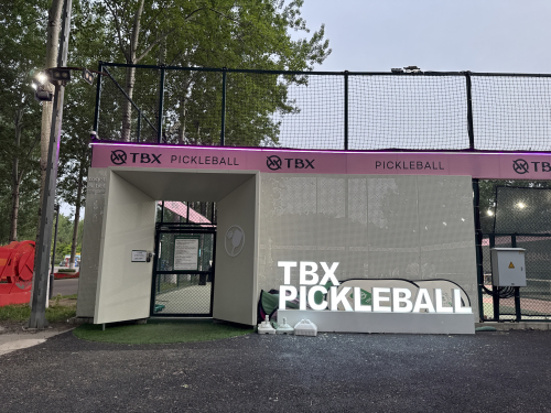 TBX匹克球场