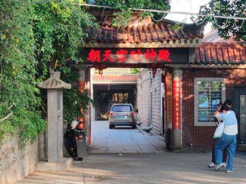 石狮朝天宫关帝殿实景照片