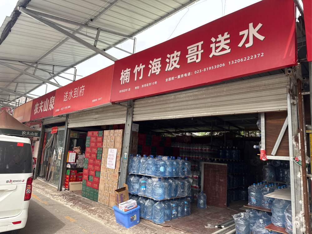 重庆雅迪顿酒店(观音桥步行街店)