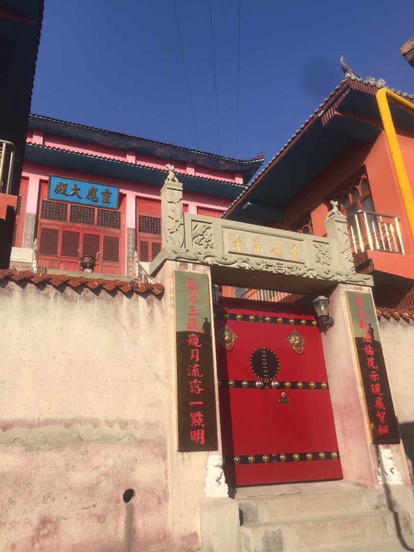 灵应萧寺实景照片