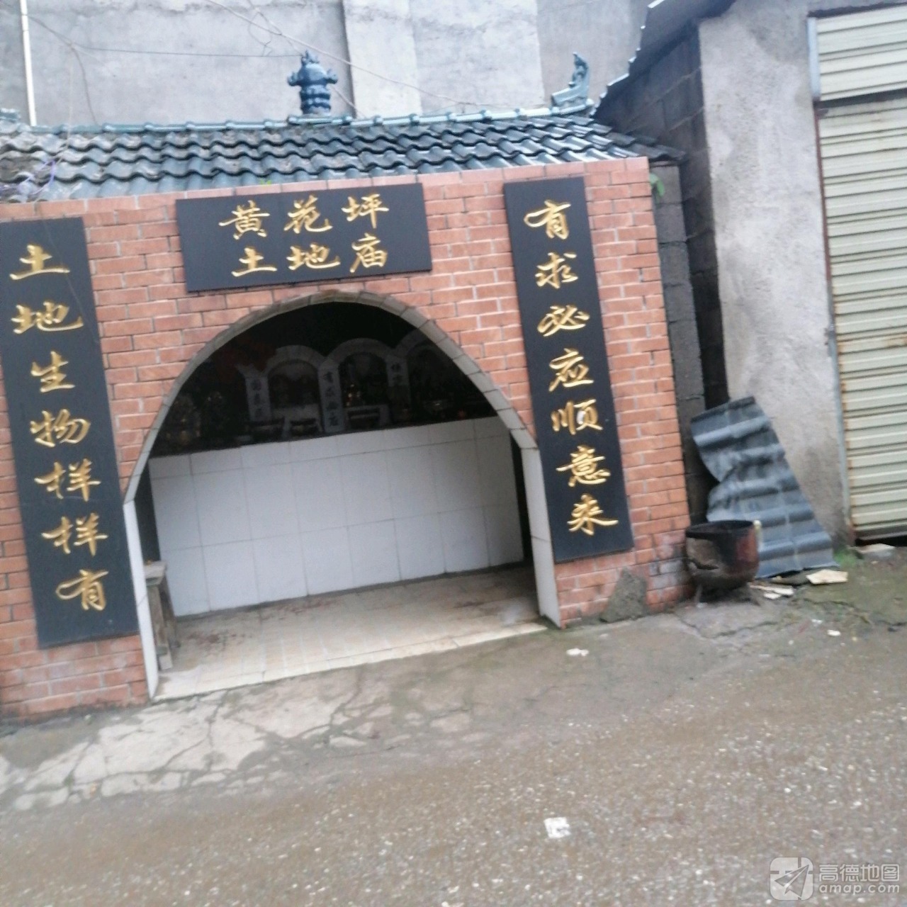 黄花坪土地庙实景照片